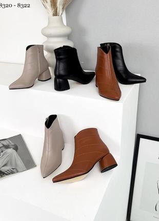 Роскошные демисезонные ботильоны на невысоком удобном каблуке с острым носиком натуральная кожа