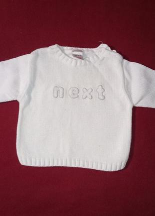 Светр для немовлят