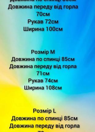 Подовжені теплі худі6 фото