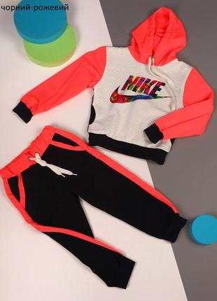 Костюм nike