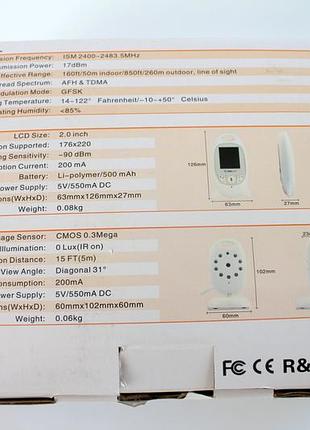 Видеоняняня радионяня с монитором детская умная камера