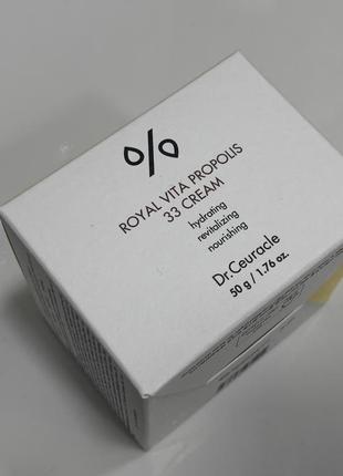 Крем с экстрактом прополиса dr.ceuracle royal vita propolis 33 cream 50 мл