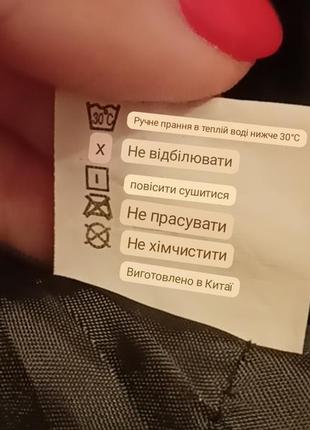 Жіноча зимова куртка