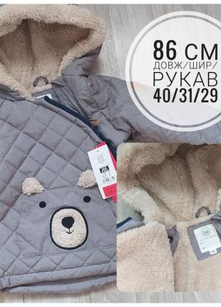 Осенняя куртка на меху.мех.мех.серв стеганая куртка 80 86 см 1 год 2 р