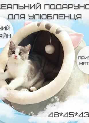 Будиночок юрта лежанка велика кішка глибокий м'який лежак із внутрішньою подушечкою сірий 48*45*43 см5 фото