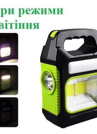 Портативний ліхтар лампа jy-978b акумуляторний із сонячною панеллю + power bank. колір: зелений