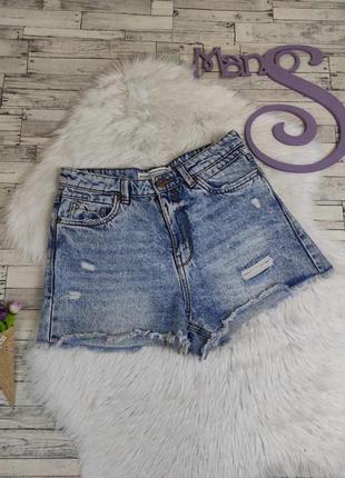 Женские джинсовые шорты stradivarius голубые 44 размер