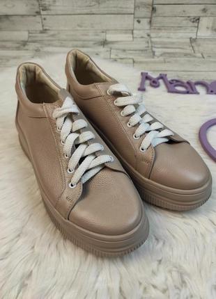 Женские кроссовки madiro shoes бежевые натуральная кожа размер 384 фото
