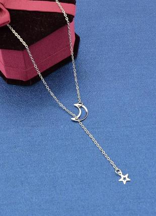Цепочка серебристого цвета с кулоном луна и звезда