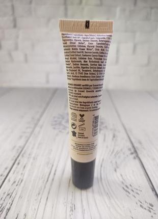 Terre de mars 016 variance eye contour разглаживающий и укрепляющий крем для глаз