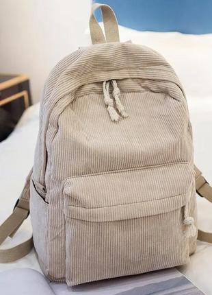 Вельветовый женский рюкзак бежевый