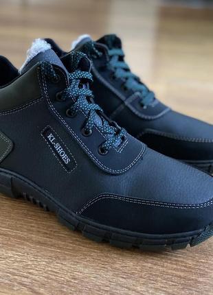 Чоловічі зимові черевики ботинки чорні хутряні на шнурках теплі прошиті львівські (код 5331)