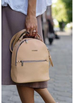 Шкіряний жіночий мінірюкзак світло-бежевий світлий модний рюкзак для дівчини сучасний рюкзак преміумкласу