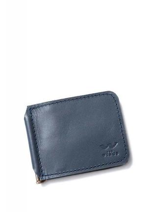 Зручний чоловічий гаманець-затиск стильний затискач для купюр шкіряний затиск для грошей колір синій чоловічий затискач