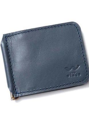 Зручний чоловічий гаманець-затиск стильний затискач для купюр шкіряний затиск для грошей колір синій чоловічий затискач2 фото