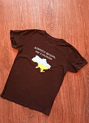 Футболка