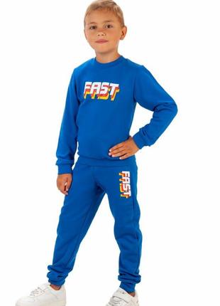 Костюм теплый