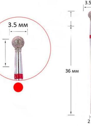 Фреза алмазная шар красная, диаметр 3,5 мм1 фото