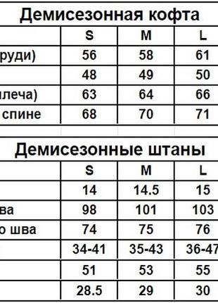 Мужской демисезонный спортивный костюм с худи jordan цвета хаки / костюм на весну, осень джордан10 фото