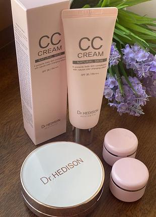Сс-крем cc-ream dr hedison тройного действия / крем хамелион