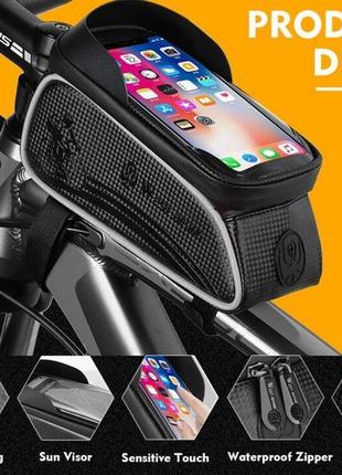 Велосумка west biking на раму під смартфон 6,2" + дождевик