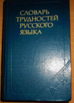 Словарьтуры