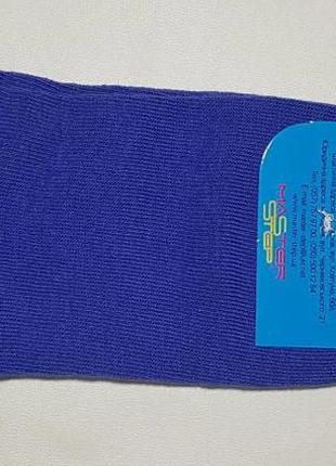 Носки синие "низкие", размер 24 / 10-12 лет1 фото