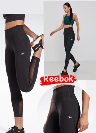 Лосіни reebok крутезна модель