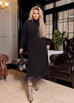 Платье. размеры: 42-56