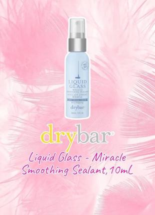 Спрей для густоти, захисту та відновлення волосся - drybar - liquid glass miracle smoothing sealant