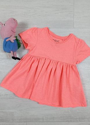 Дитячий сарафан next