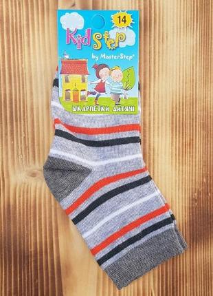 Носки детские "полоска", цвет: серый меланж, размер 14 / 1-2 года
