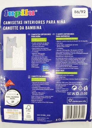 Набір майок комплект майка на дівчинку 86 / 92 лупілу lupilu бавовнамайки дівчинка4 фото