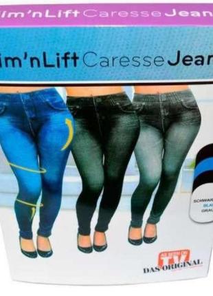 Джегінси леджинси теплі чорні slim 'n lift caresse jeans джинсові легінси