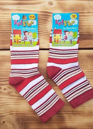 Носки детские "полоска", цвет: терракотовый, размер 16 / 3-4 года