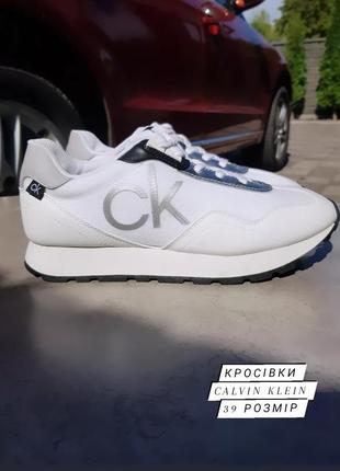 Кроссовки calvin klein