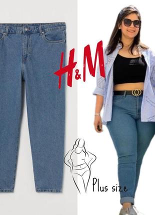 Джинсы mom (plus size) от h&amp;m2 фото