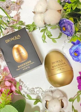 Крем-маска з протеїном яєчного білка bioaqua egg collagen cream mask