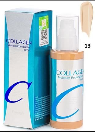 Увлажняющая основа с коллагеном No13 enough collagen moisture foundation spf15 100 ml1 фото