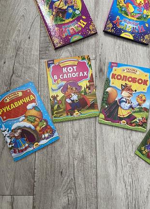 Дитячі книжки казки манго на українській та російській мові2 фото