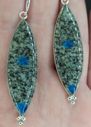 Серьги сережки азурит к2