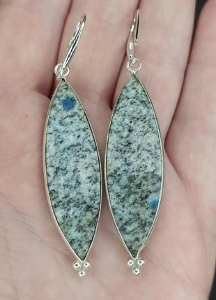Серьги сережки азурит к2