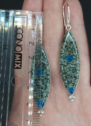 Серьги сережки азурит к2