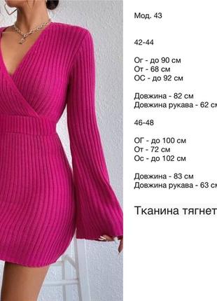 Платье ангора рубчик качество люкс розовый, черный8 фото