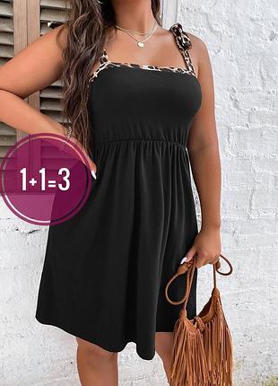 1+1=3🎁 платье shein xl батал