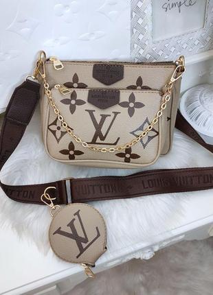 Неймовірна сумочка 3в1