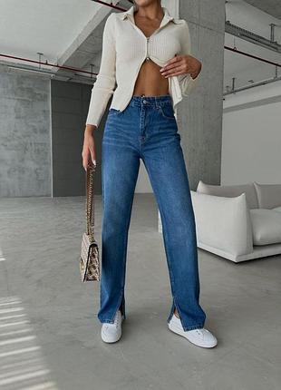 Джинси труби