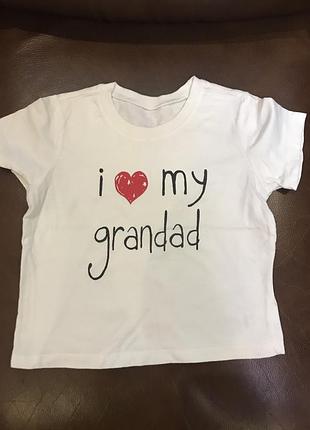 Футболка i❤️ my grandad