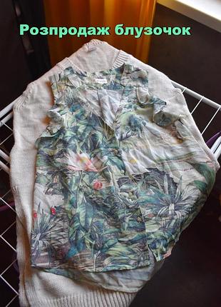 Мила шифонова блуза h&amp;m conscious