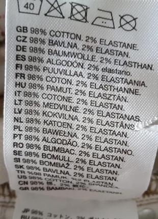 Джинсы в клетку 8